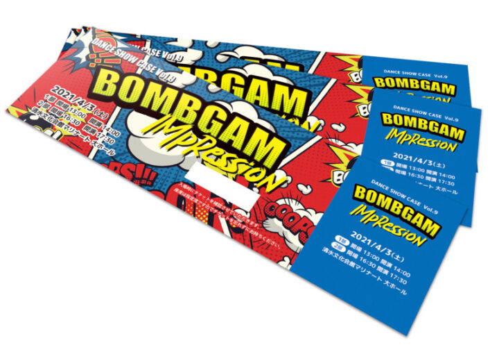 ダンスイベントのチケット作成例