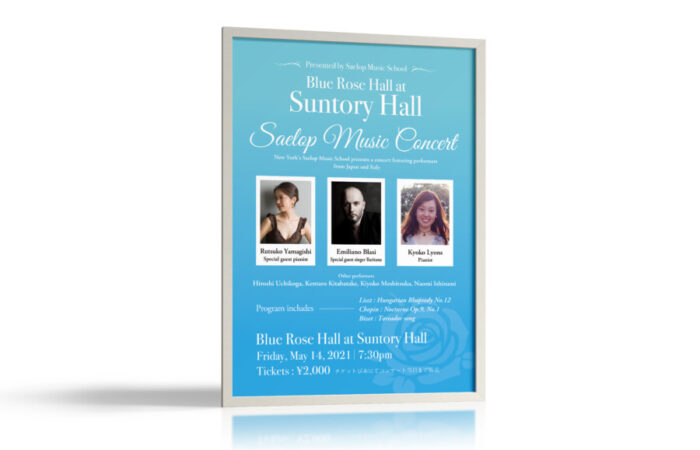 ポスター制作事例 – ブルーのグラデーションが印象的なコンサートのポスターデザイン