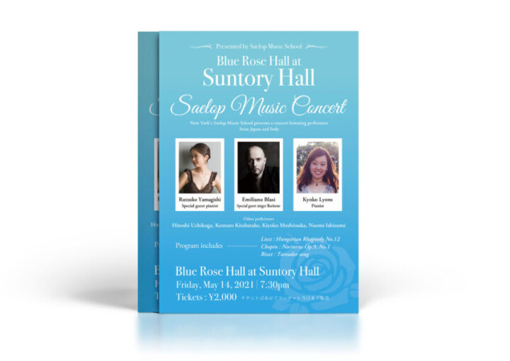 音楽教室が主催するコンサートのチラシデザイン