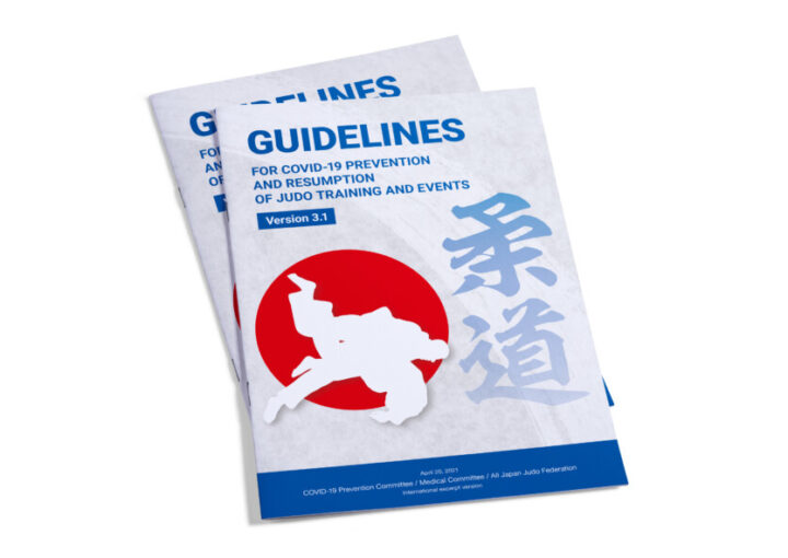 柔道練習・試合再開の指針パンフレットデザイン1