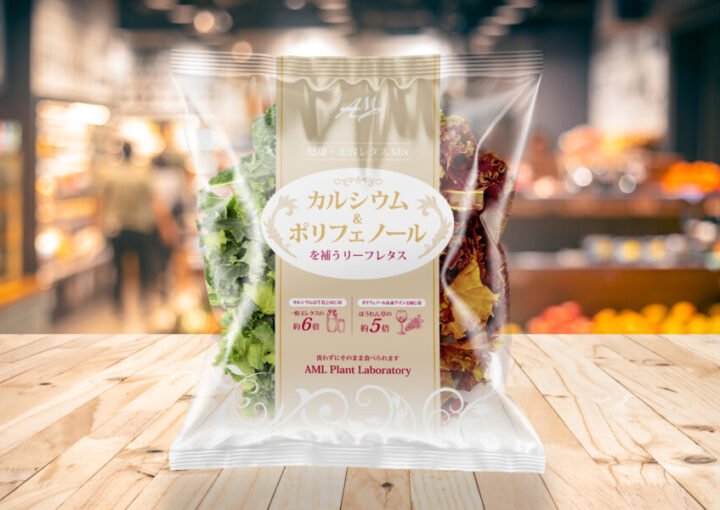 レタスのパッケージデザイン_制作例1
