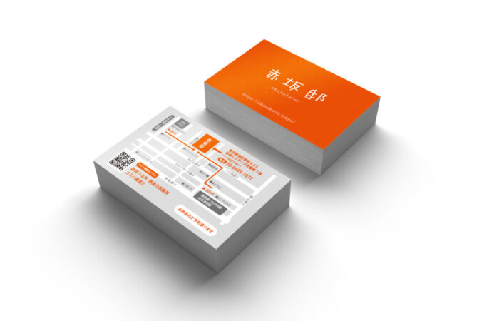 ショップカード制作事例 – シンプルさが魅力の居酒屋のショップカードデザイン