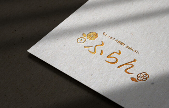 ロゴ制作事例 - おばんざい料理店の温かみと懐かしさのあるロゴデザイン