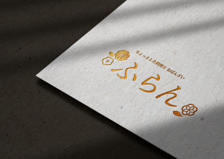 おばんざい処_ロゴデザイン作例_2