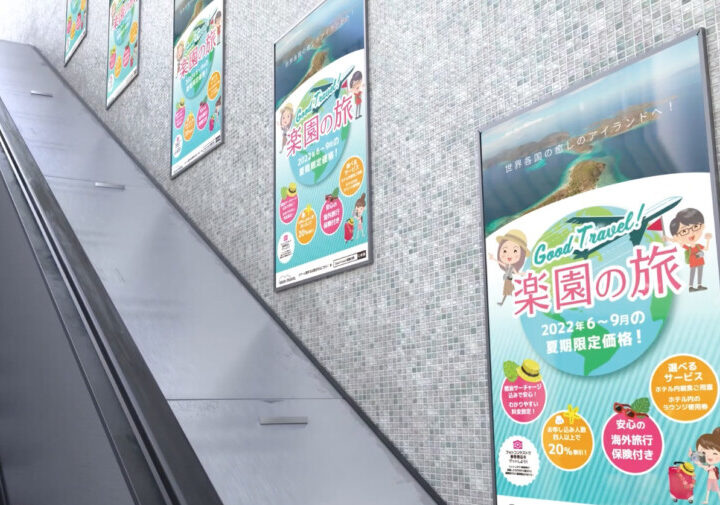 デジタルサイネージ作成サンプル2