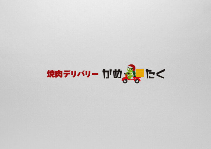 焼肉デリバリー店_ロゴデザイン_3