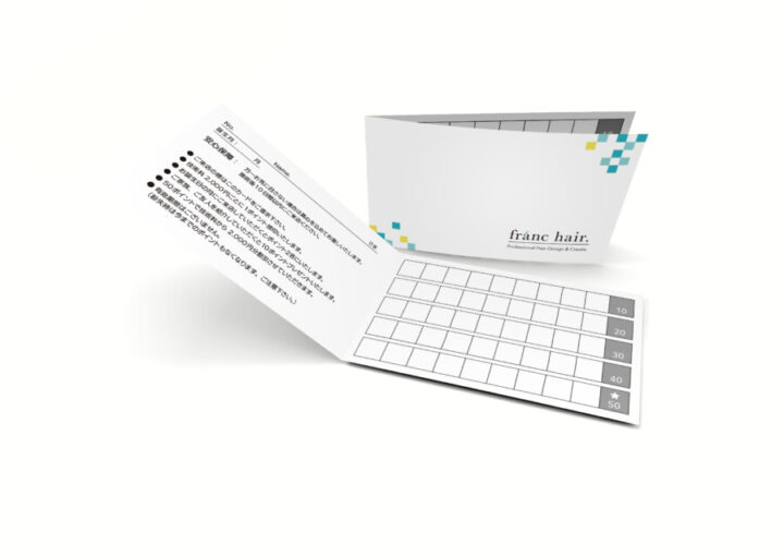 ヘアサロンのポイントカード制作例_1