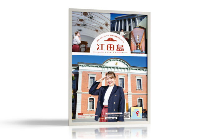 ポスター制作事例 – 観光地に息づく歴史を伝えるポスターデザイン