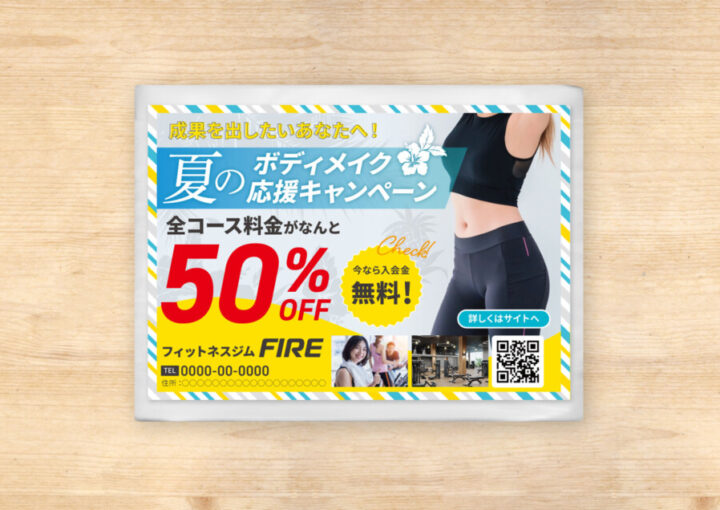 フィットネスジムのポケットティッシュデザイン_2