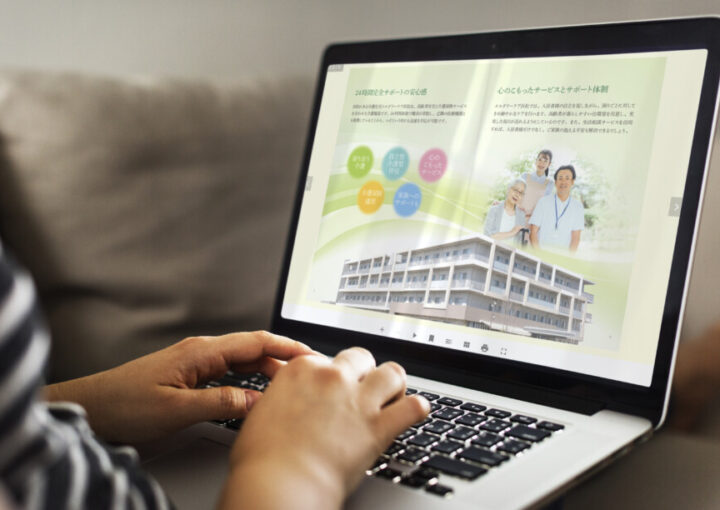 介護施設のデジタルパンフレット作成例