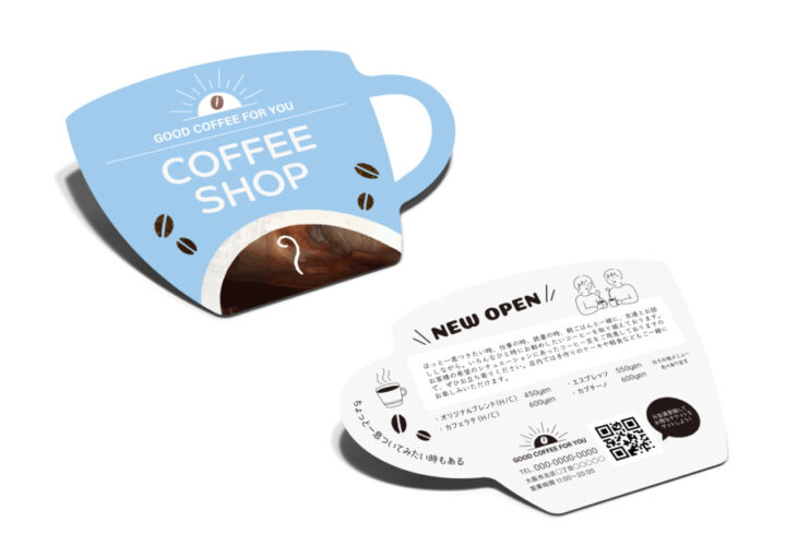 コーヒーカップ型のフライヤー作成例