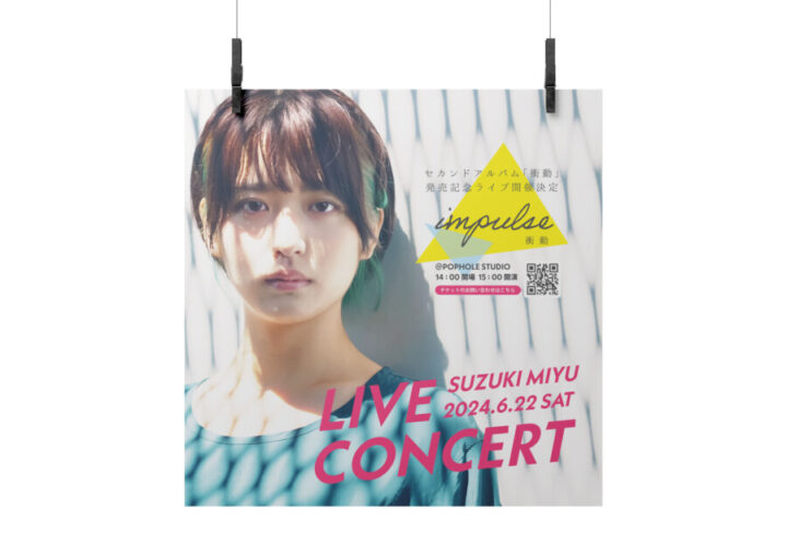 ライブコンサートの正方形ポスターデザイン