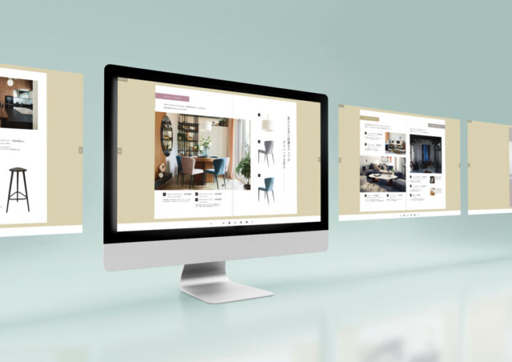 家具の電子カタログ作成例