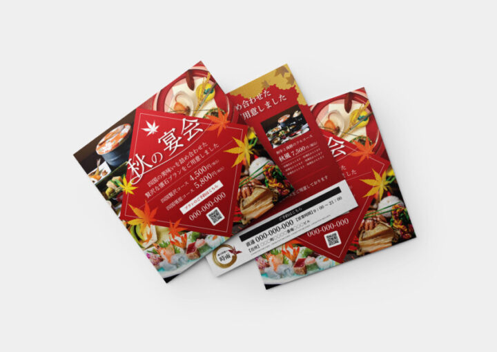 懐石料理店の正方形チラシ作成例