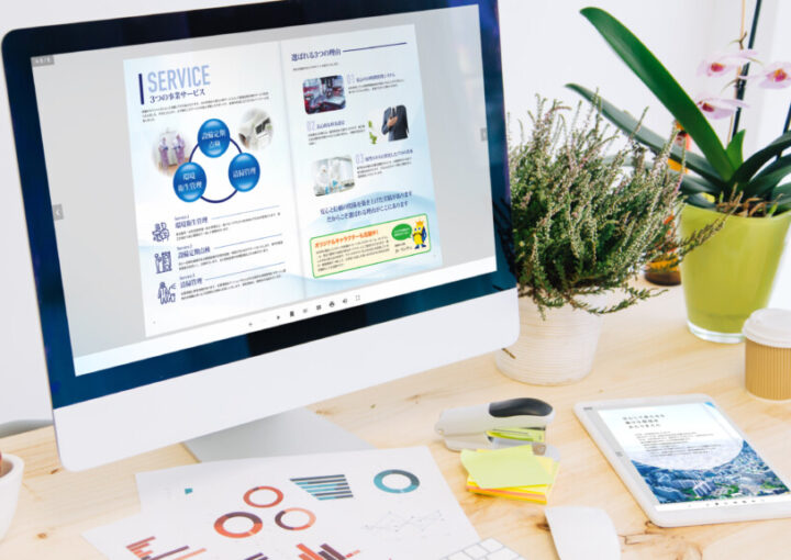 会社案内デジタルパフレット作成例