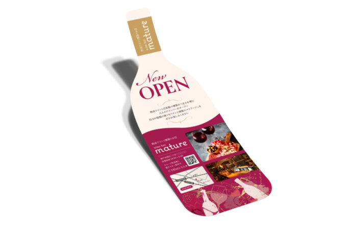 チラシ制作事例 – ワインバーのオープンを告知するワインボトル型のチラシデザイン