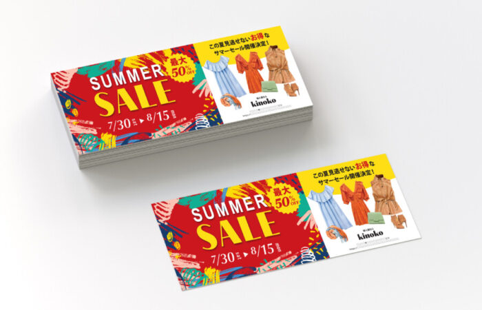 チラシ制作事例 – サマーセール開催を伝える長方形（短冊型）チラシデザイン