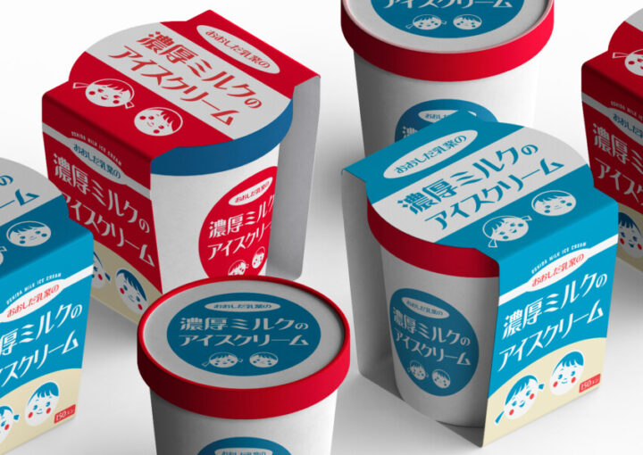 アイスクリームのパッケージデザイン1