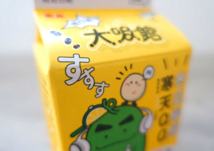 フルーツ系台湾ドリンクのパッケージデザイン5