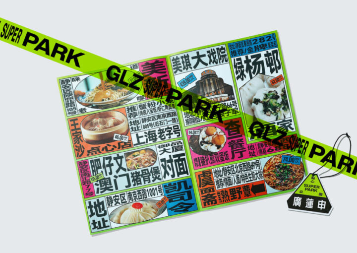 フライヤーデザイン