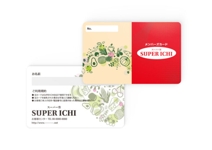 スーパーのメンバーズカードデザイン_1