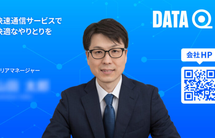 バーチャル背景制作事例 - インフラ企業のブランドイメージに合わせたZOOM背景デザイン