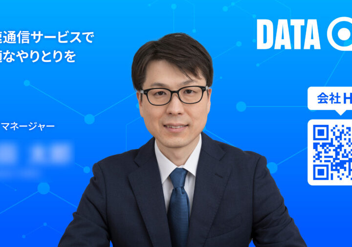 インフラ企業のZOOM背景デザイン_2