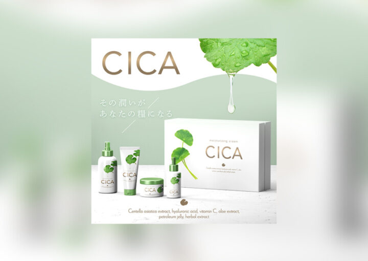 コスメ_WEBバナーデザイン