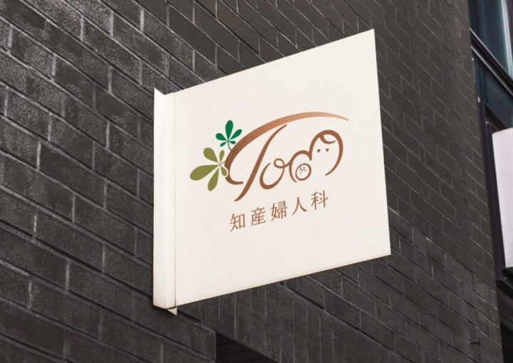産婦人科のロゴデザイン作例_2