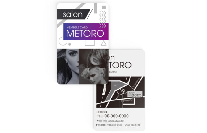 メンバーズカード制作事例 - ヘアサロンのプラスチック製メンバーズカードのデザイン