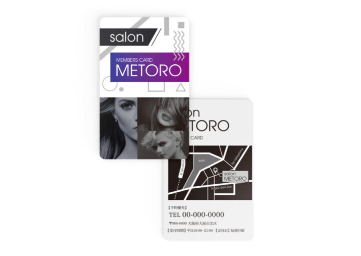 ヘアサロンのメンバーズカード作成例_1