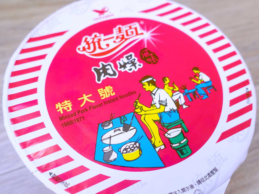 台南のカップ麺デザイン3