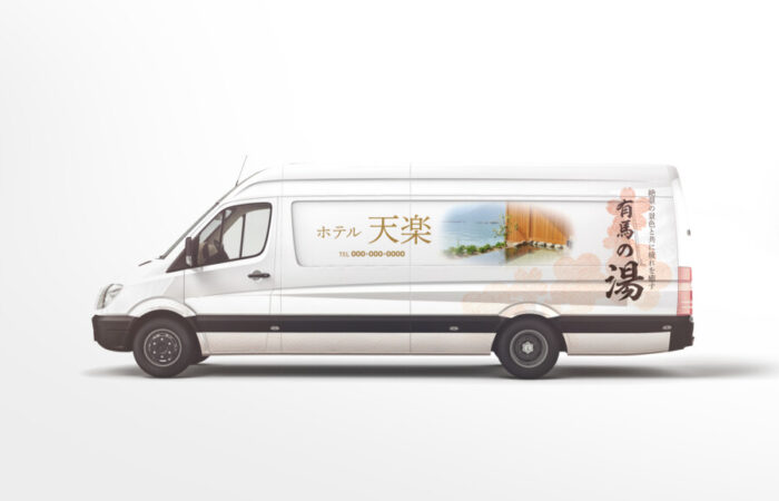 カーラッピング制作事例 - 温泉ホテルの送迎バンラッピングのはんなりとしたデザイン