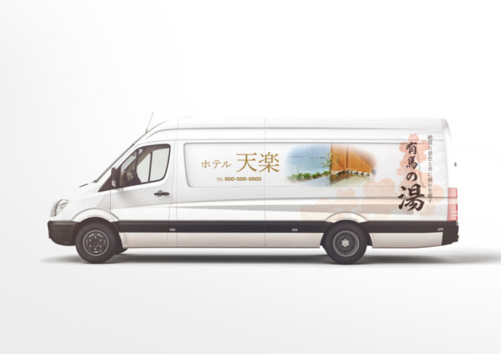 温泉ホテルの送迎バンラッピング_A