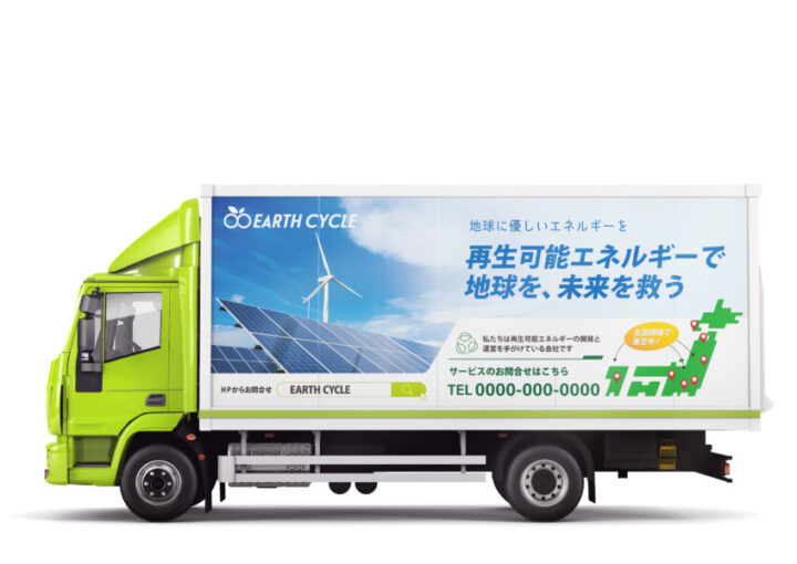 エネルギー事業のトラックラッピング_B