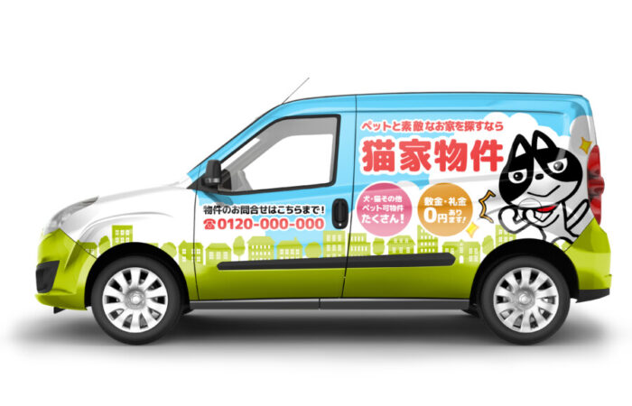 カーラッピング制作事例 - ペットに特化した不動産会社の営業車ラッピングデザイン