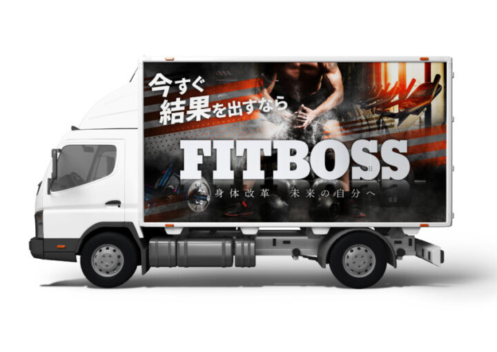 フィットネスのカーラッピング_A