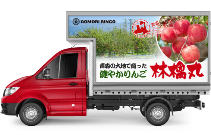 アドトラック制作事例 - 青果ブランドのアドトラック（移動広告）デザイン