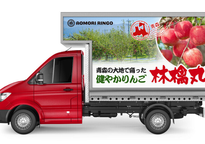 果物アドトラックのデザイン_1