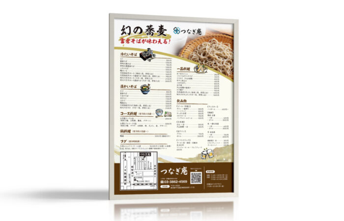 ポスター制作事例 – そば処の案内・メニューポスターデザイン（電飾フィルム）