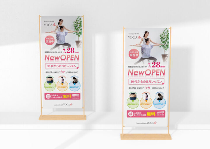 ヨガ教室の垂れ幕デザイン_2
