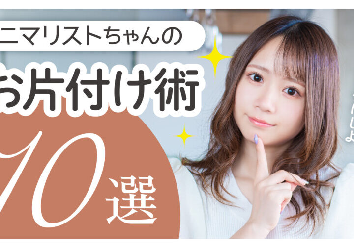 YouTubeのサムネイル画像デザイン1