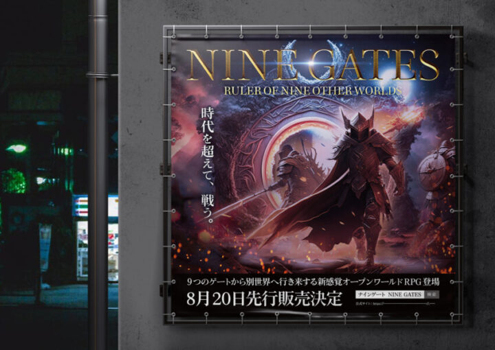 ゲームの横断幕広告デザイン_1