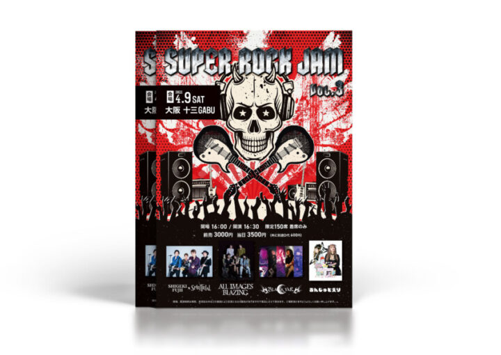 ロックコンサートのフライヤーデザイン