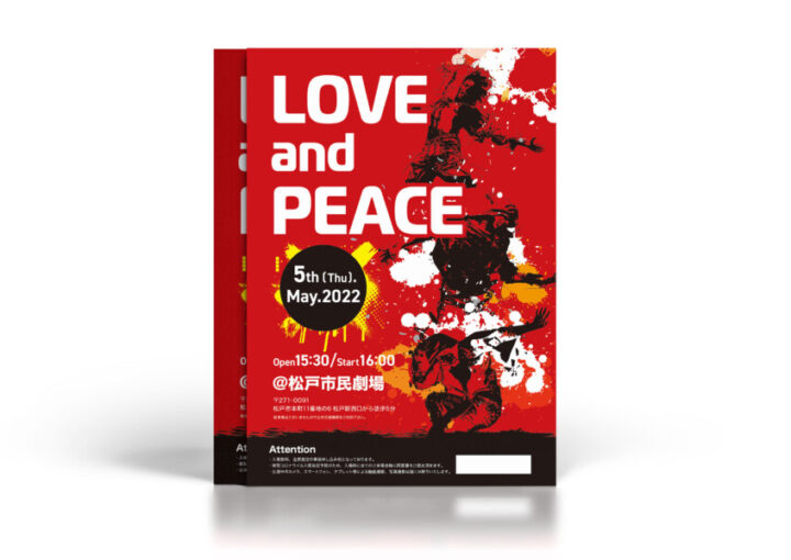 ダンスイベントのフライヤー作成例