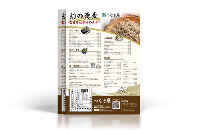チラシ制作事例 – 味わい深さを伝えるそば料理店のメニューチラシデザイン