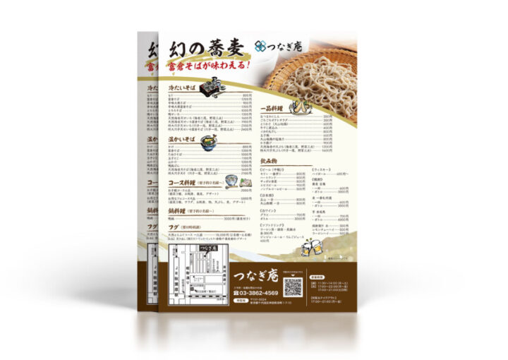 そば料理店のメニューチラシ制作例