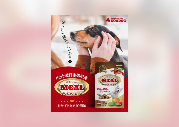 ペットフードのWEB広告デザイン