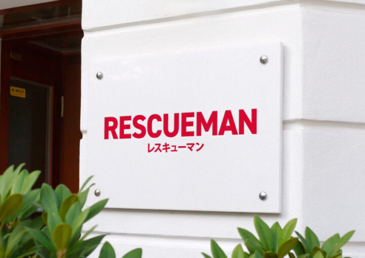 カーレスキュー事業のロゴ作例1