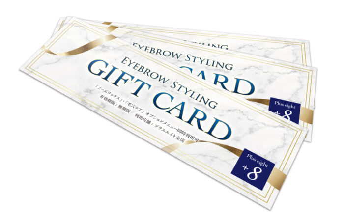 ギフトカード制作事例 - 眉毛サロンの高級感のある男性向けギフトカードのデザイン